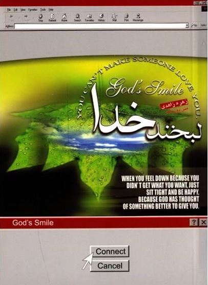 Picture of لبخند خدا